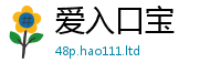777888管家婆精准四肖并二四六香香资料期期准用途